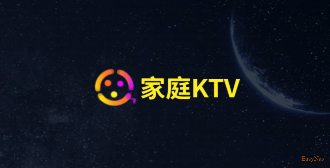 【影音】低调收藏，稳定很多年的电视K歌软件分享，在家也可以做K歌之王