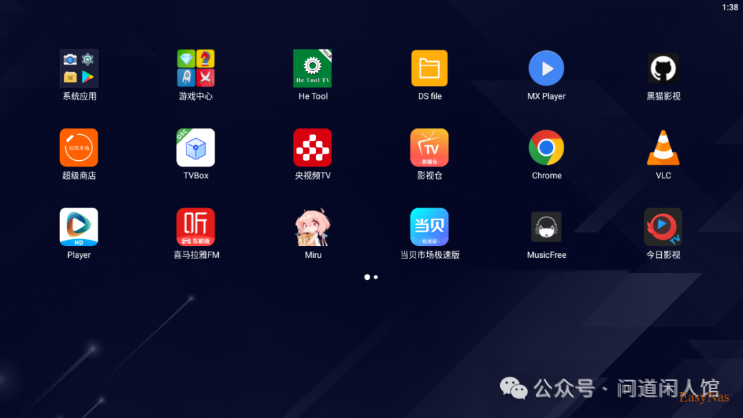 【教程】那些盒子怎么更换源/更换接口