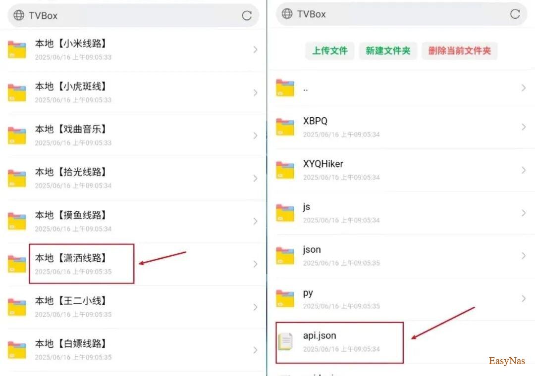 TVBox影视仓本地包及保姆级使用教程 TVBox影视仓本地包及保姆级使用教程