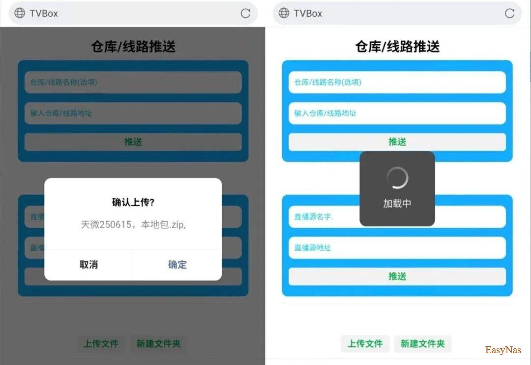 TVBox影视仓本地包及保姆级使用教程 TVBox影视仓本地包及保姆级使用教程