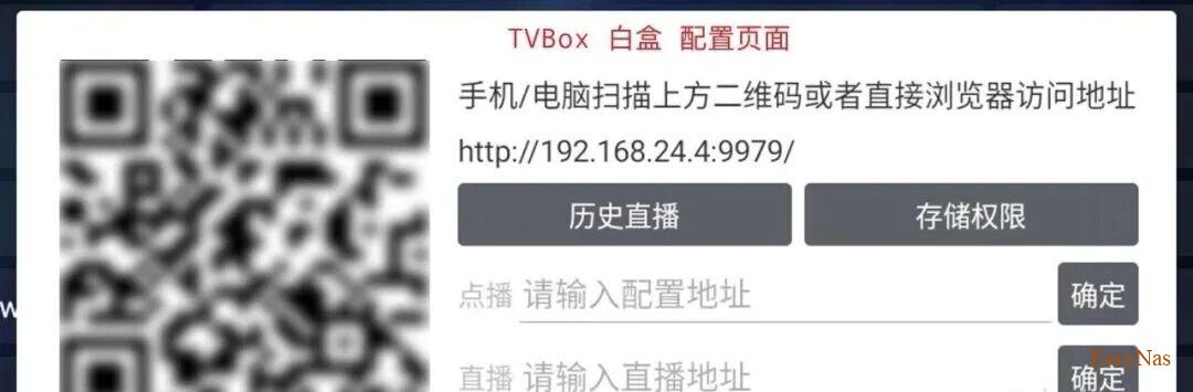 TVBox影视仓本地包及保姆级使用教程 TVBox影视仓本地包及保姆级使用教程